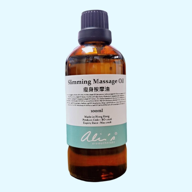 Slimming Massage Oil (瘦身按摩油) 